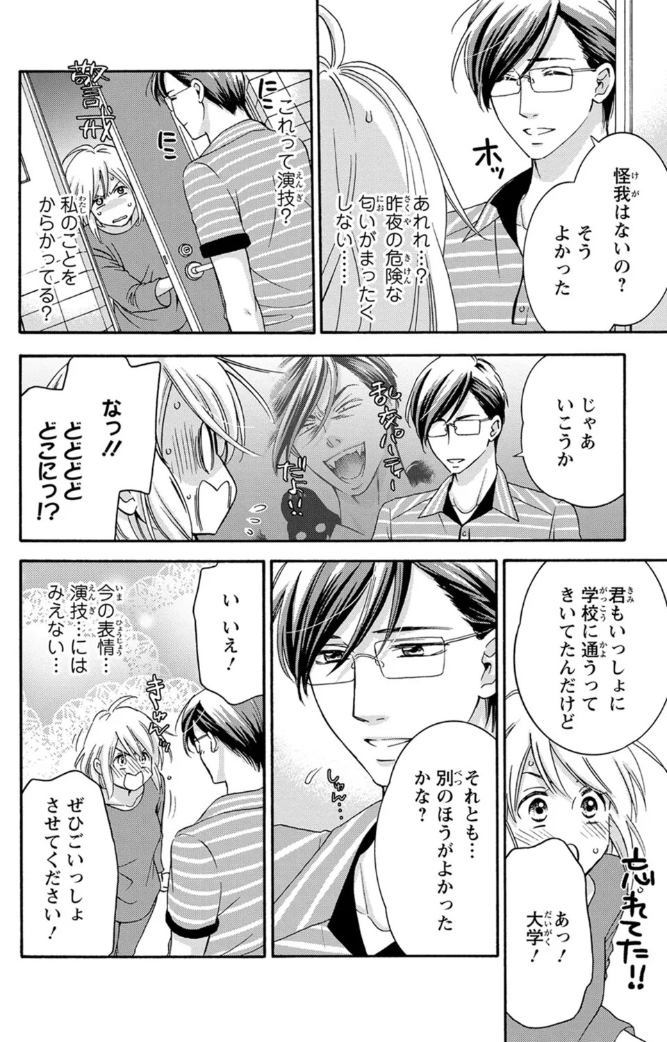 Page 45