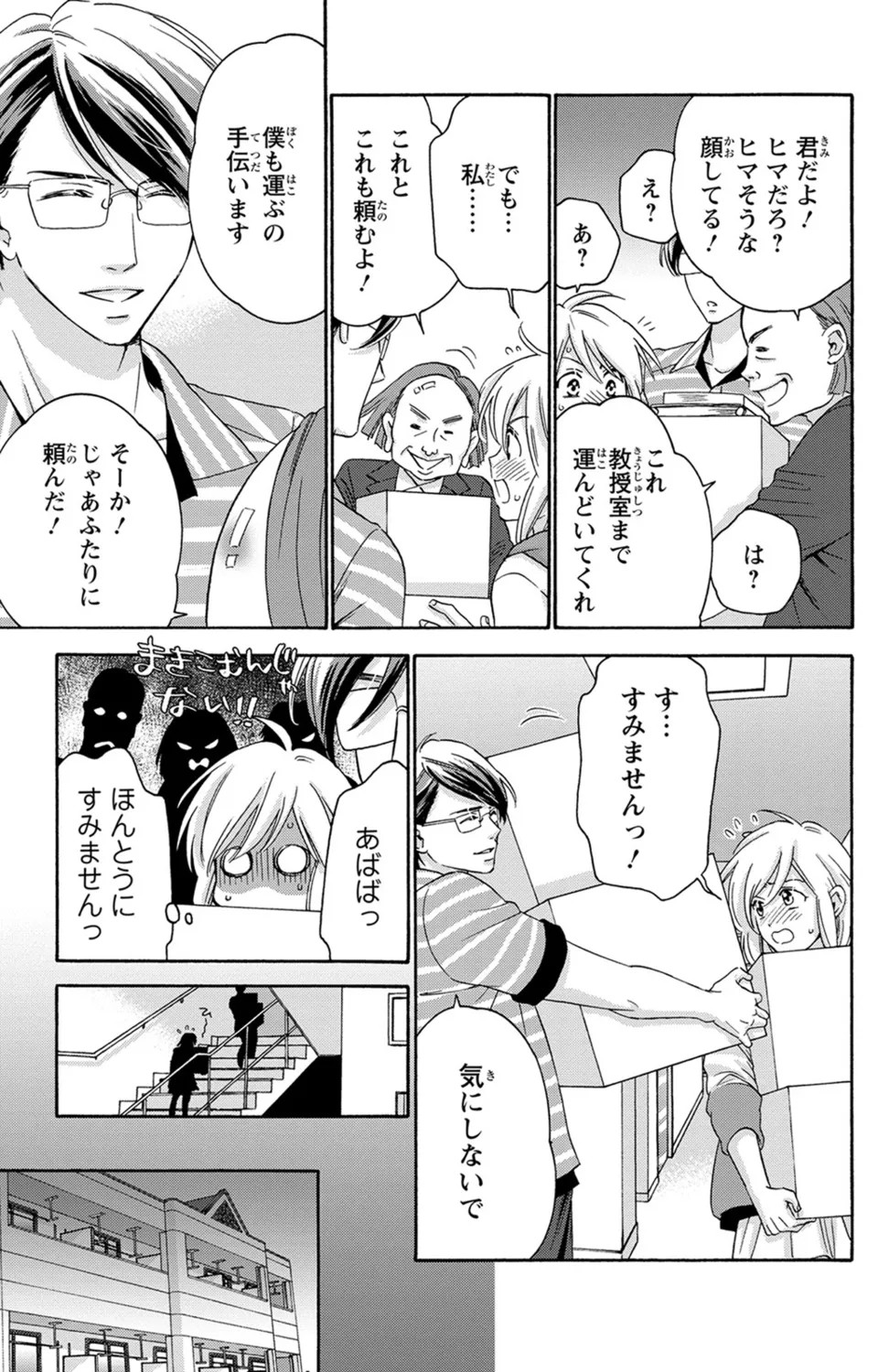 Page 52