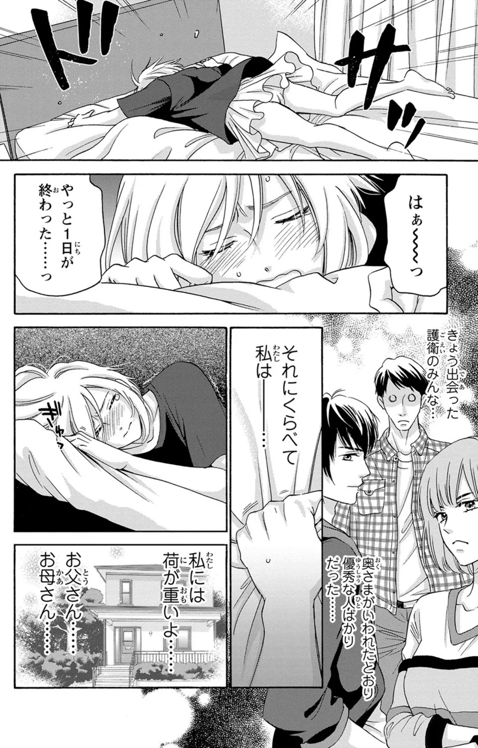Page 53