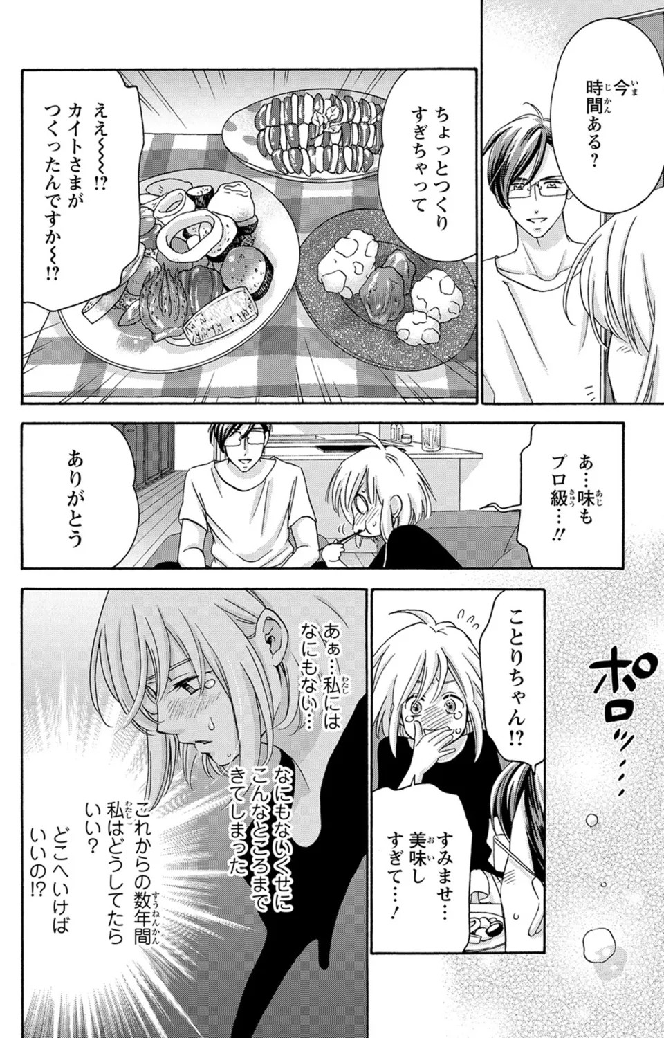 Page 55