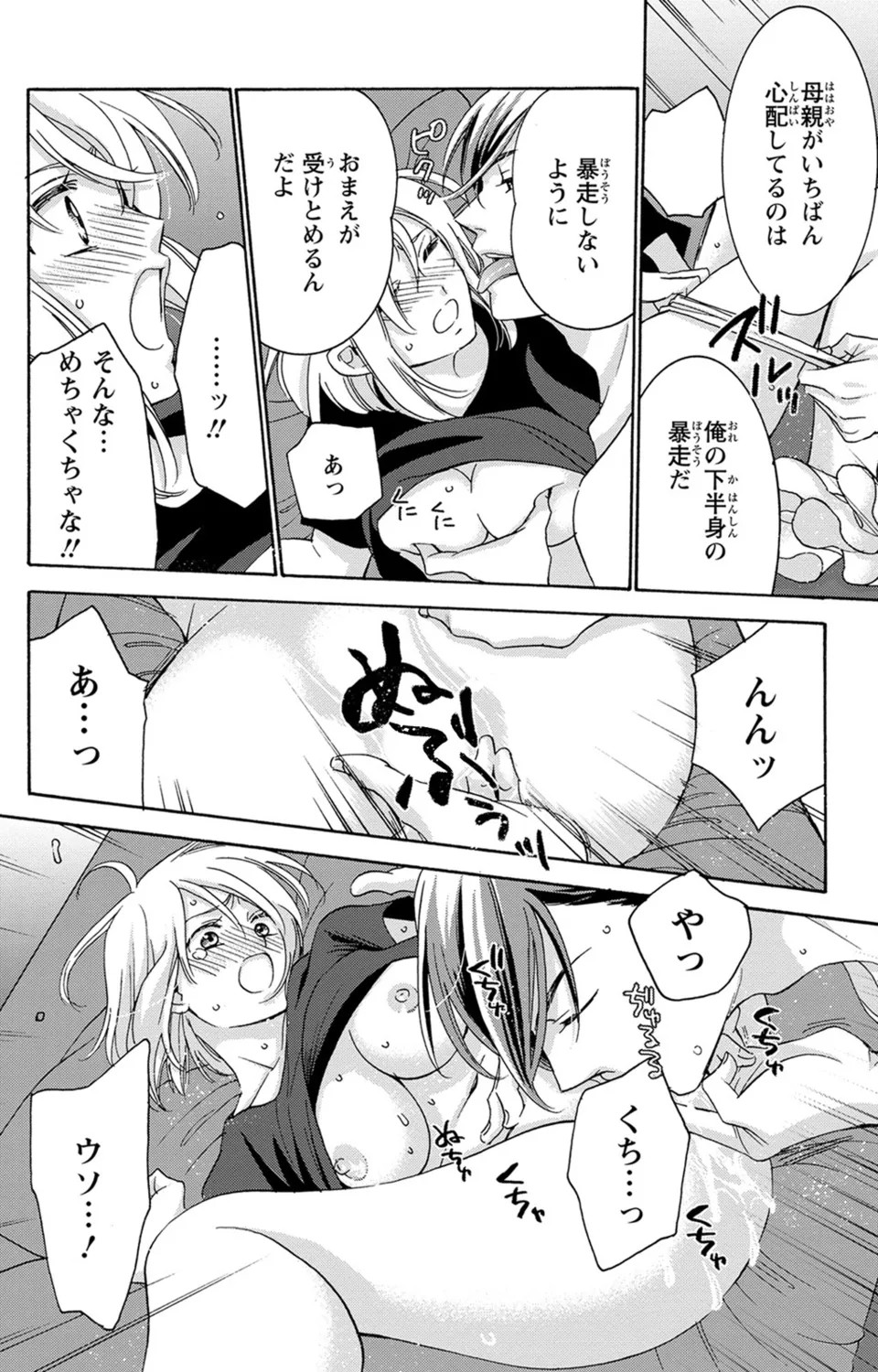 Page 59