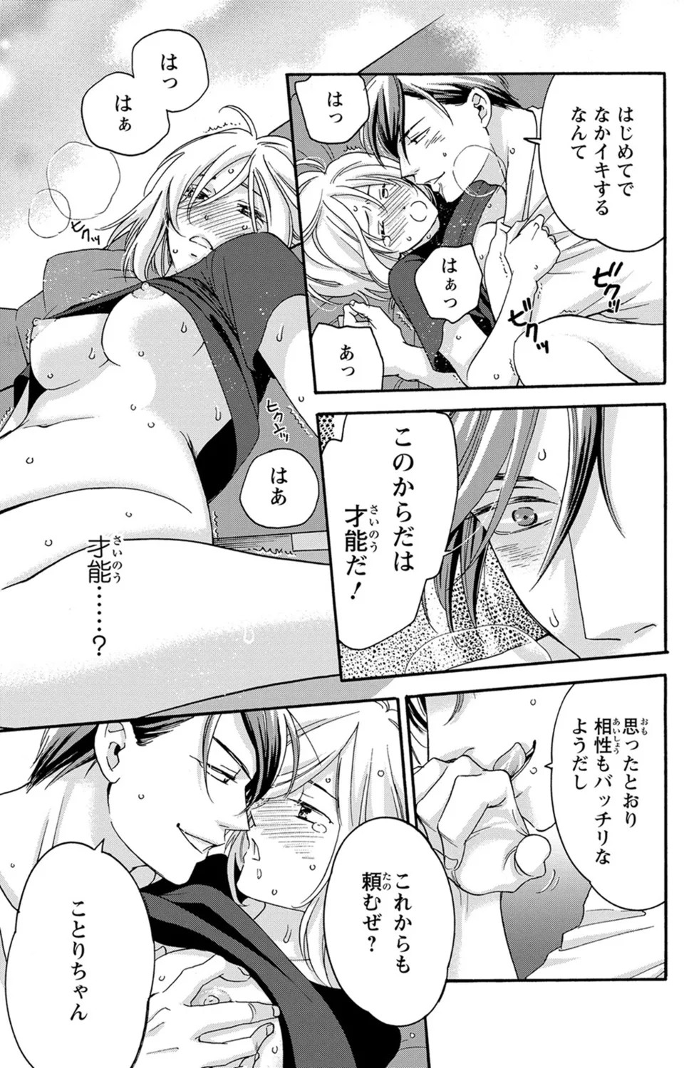 Page 64
