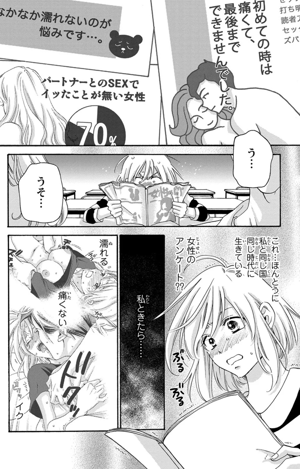 Page 66