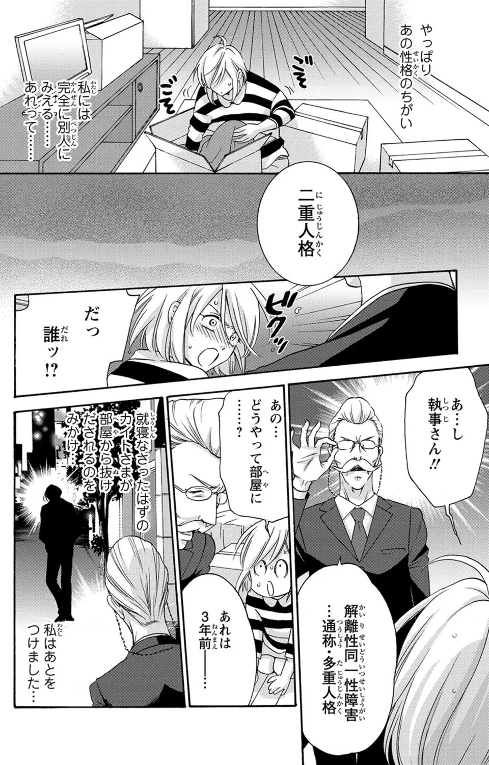 Page 72
