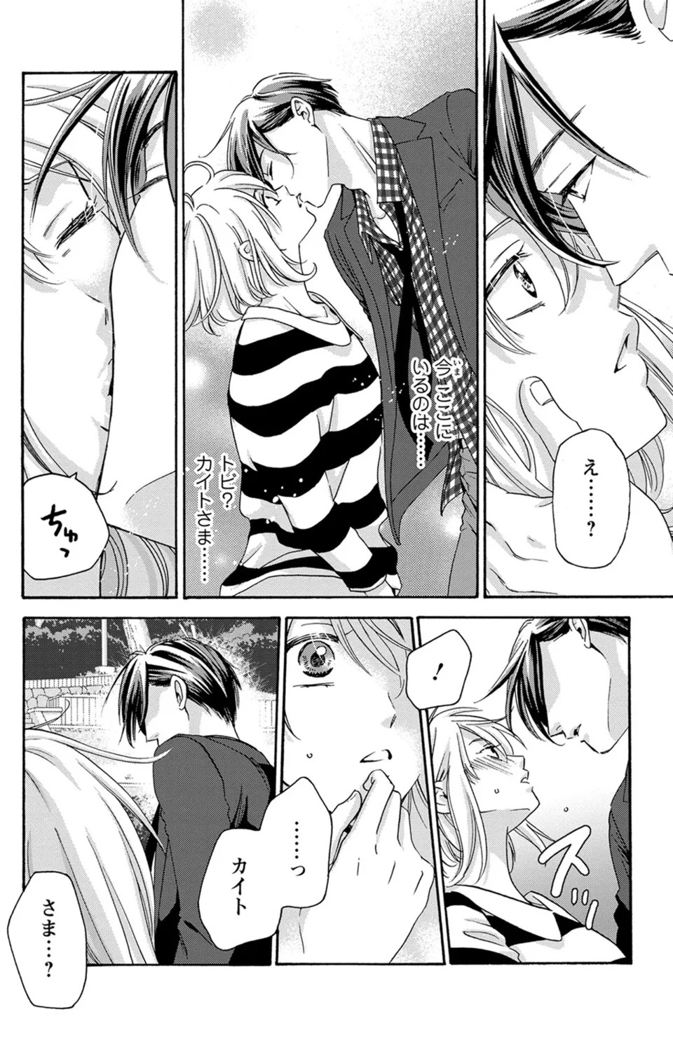 Page 82