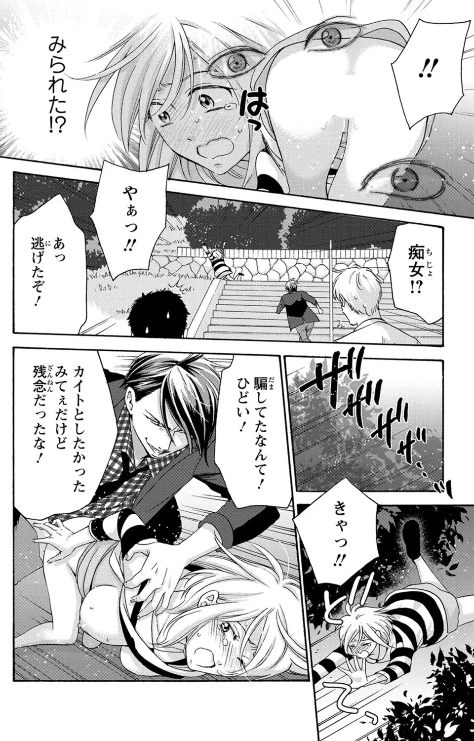 Page 86