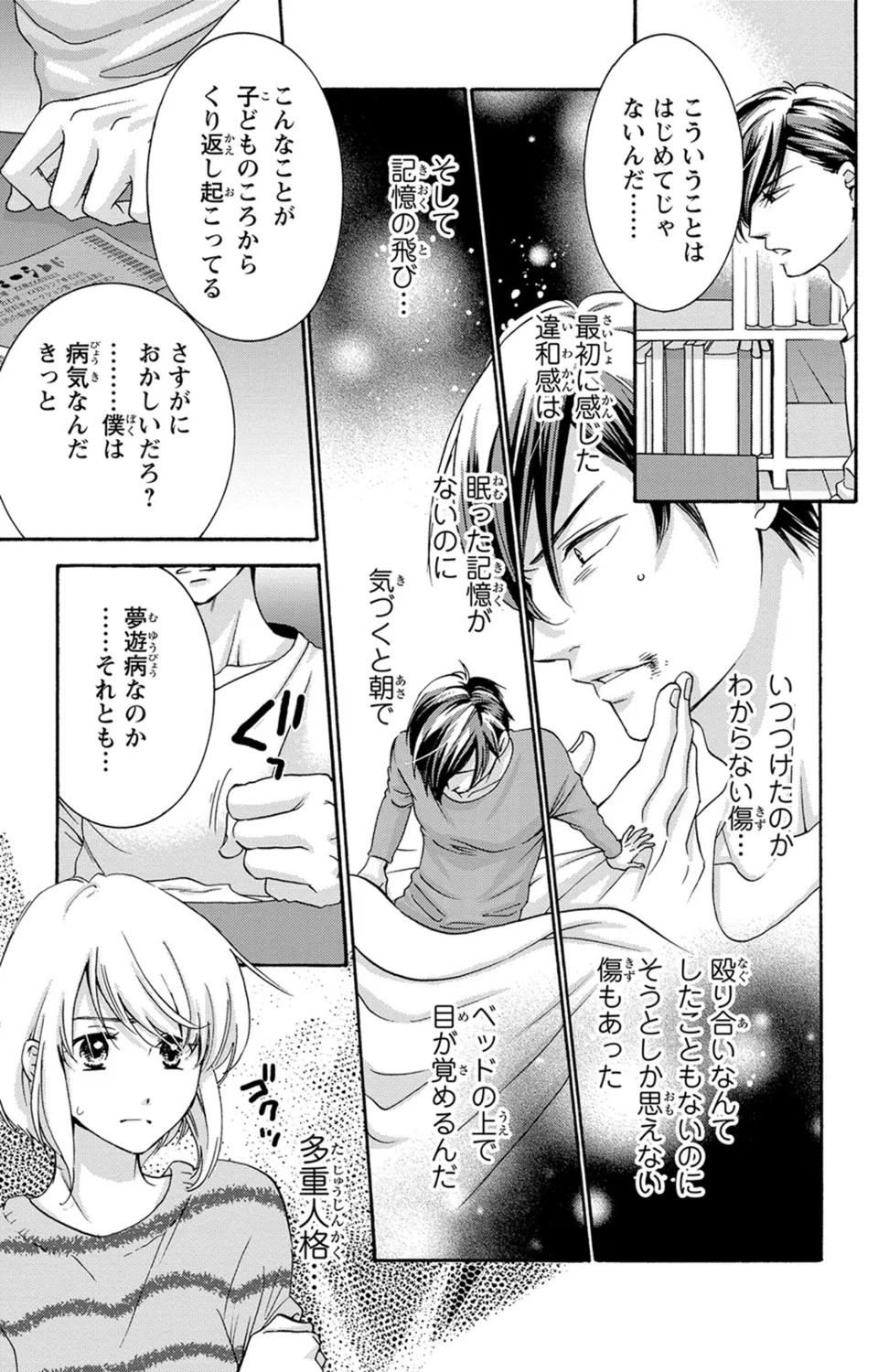 Page 94