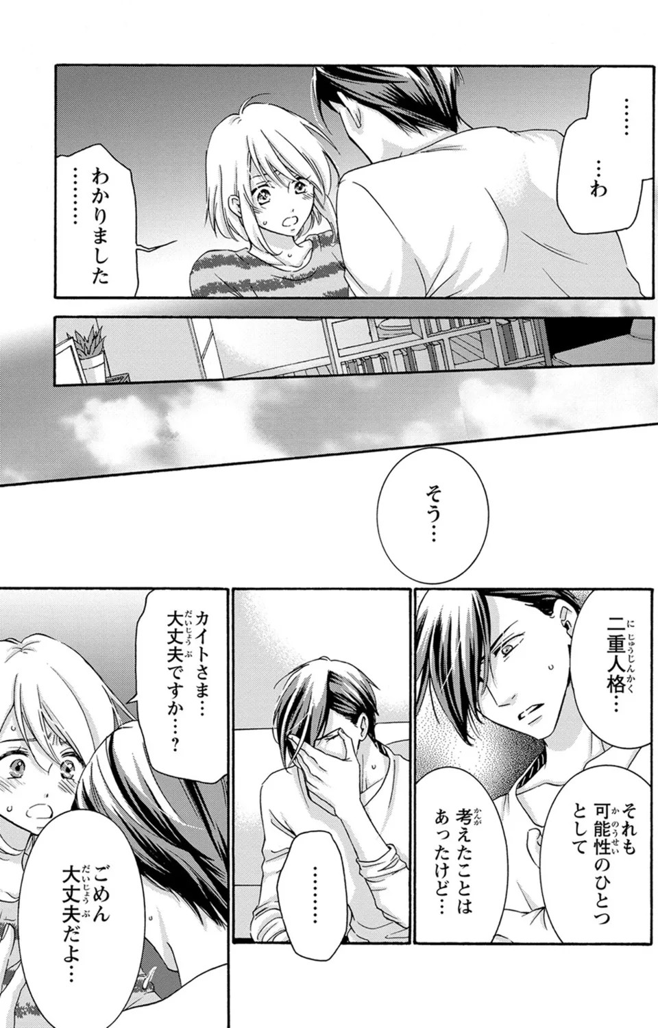 Page 96