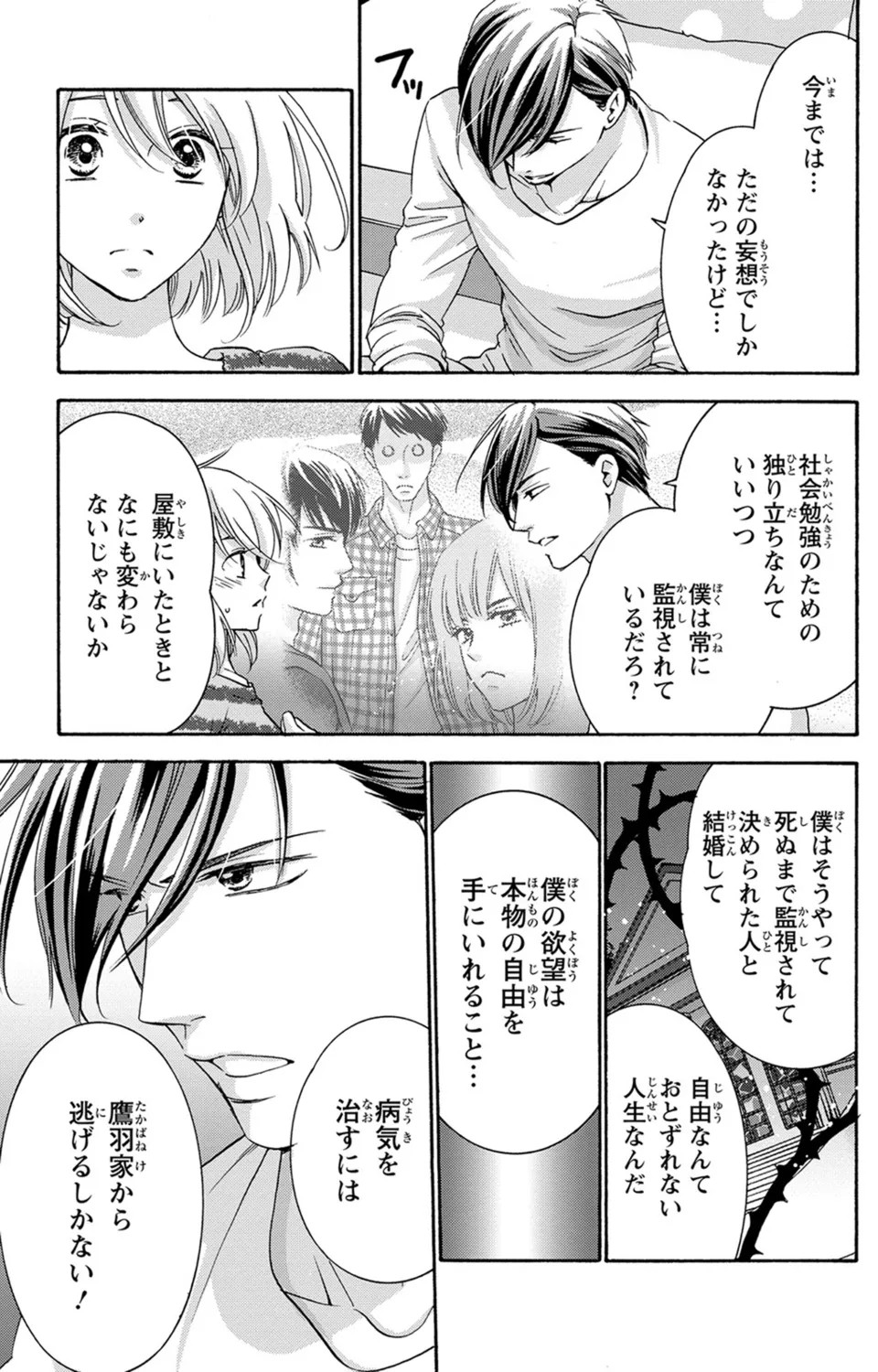 Page 98