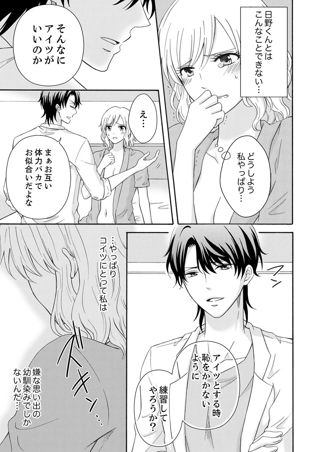 Page 107