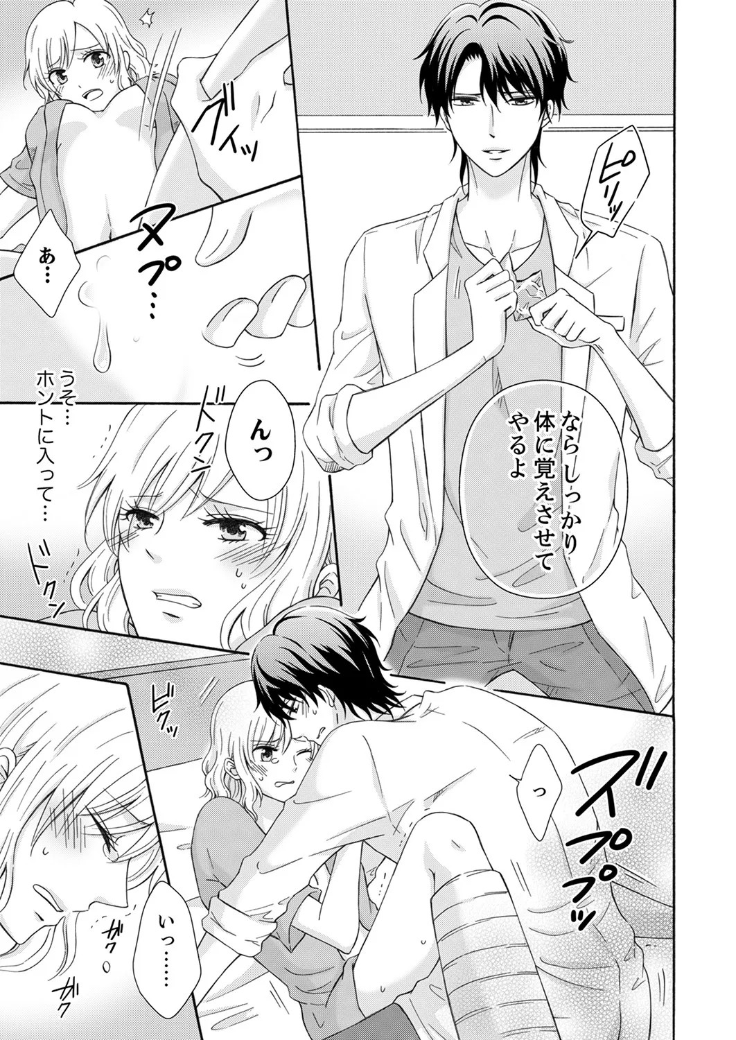 Page 109