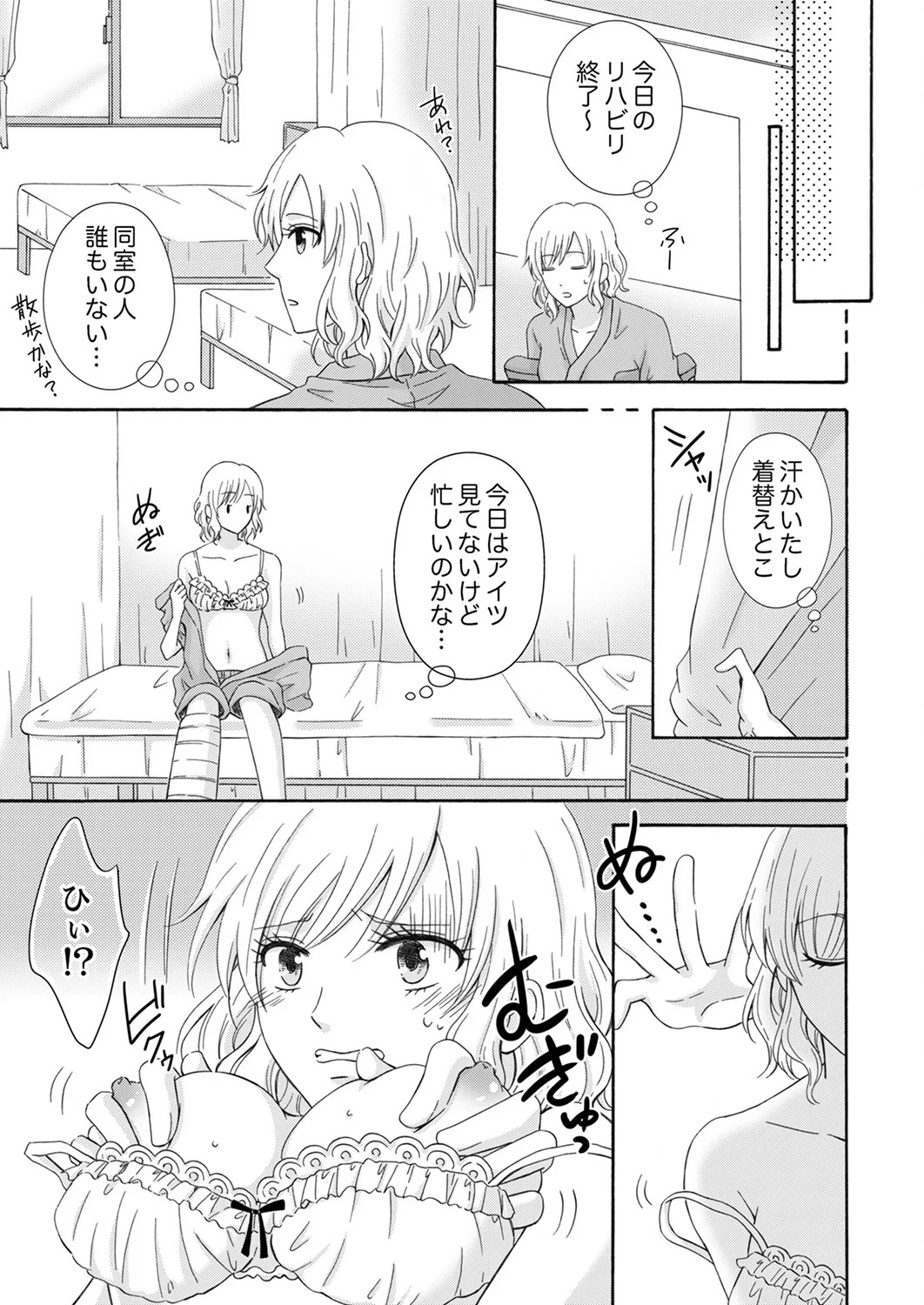 Page 115