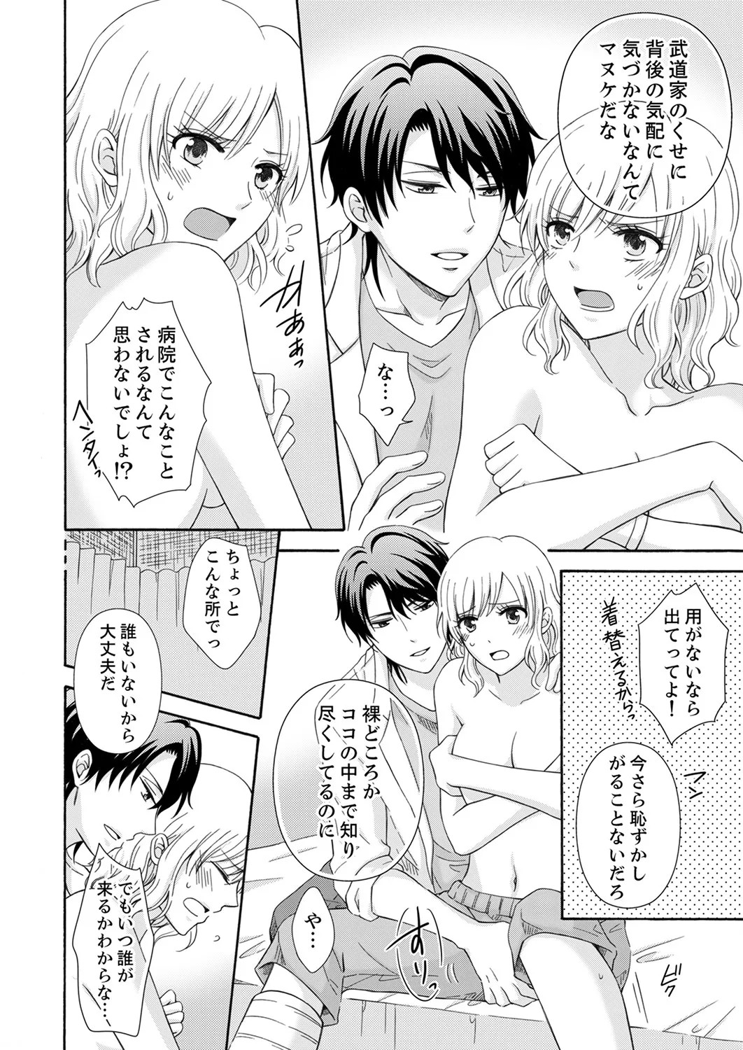 Page 116