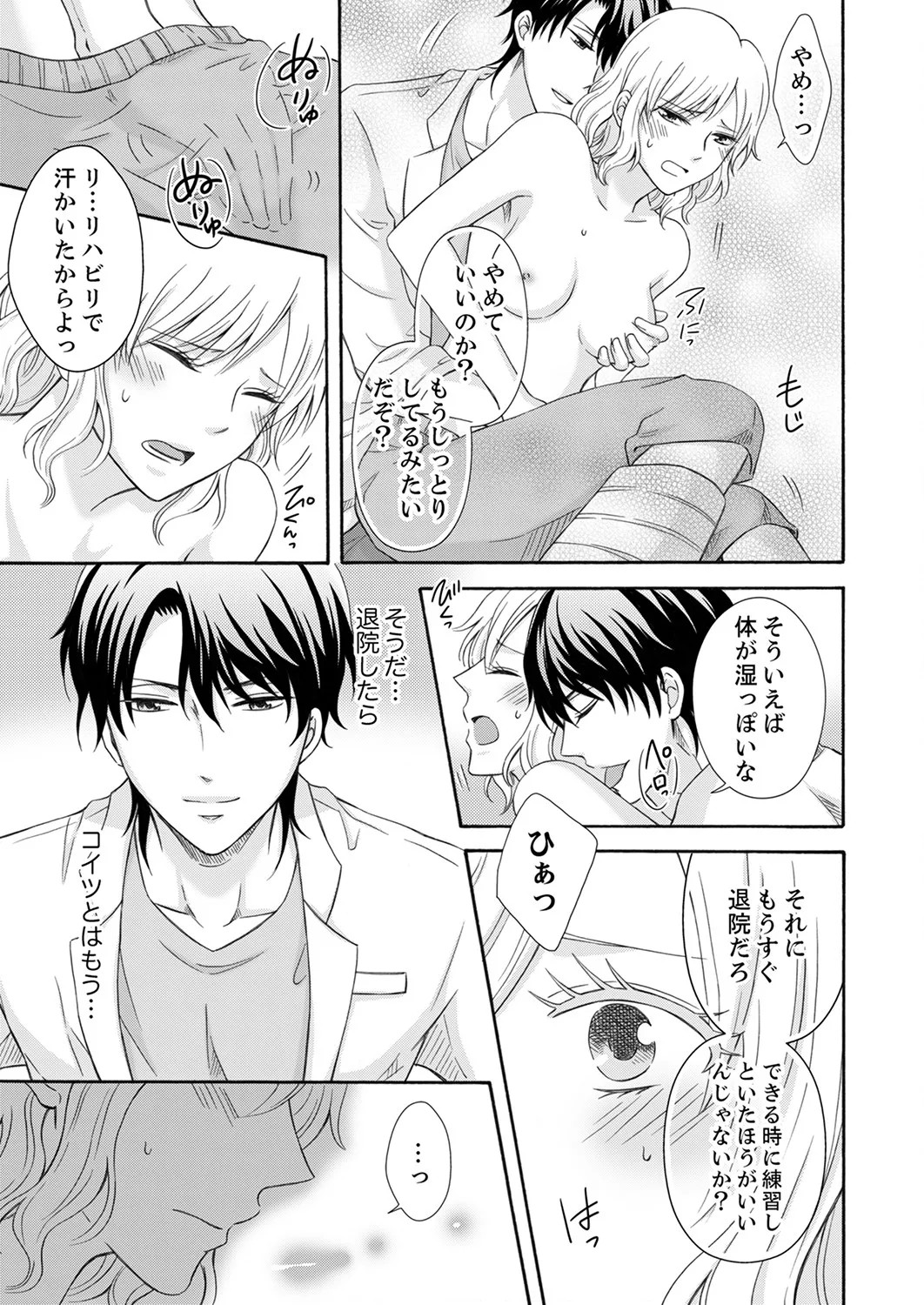 Page 117
