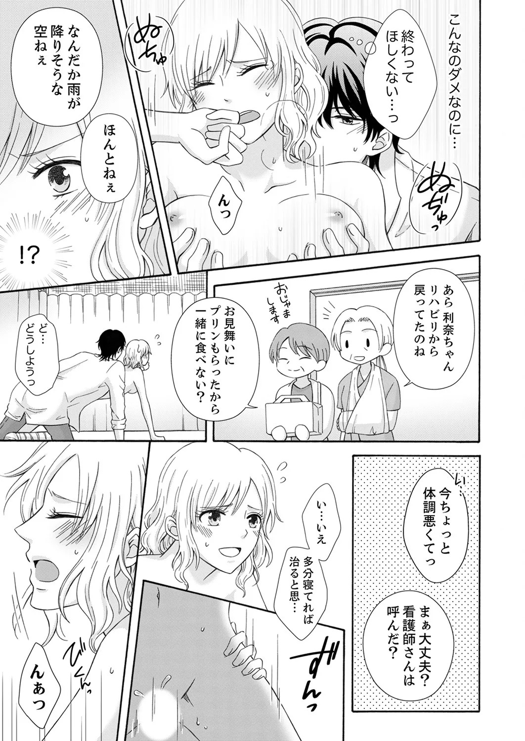Page 119
