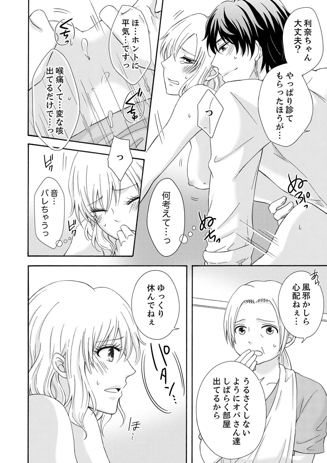 Page 120