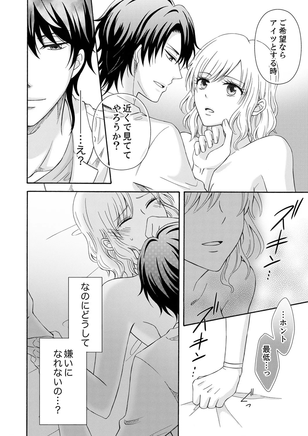 Page 122