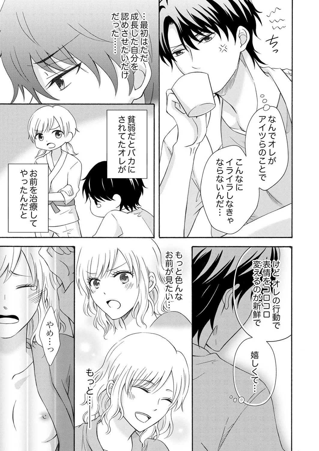 Page 125