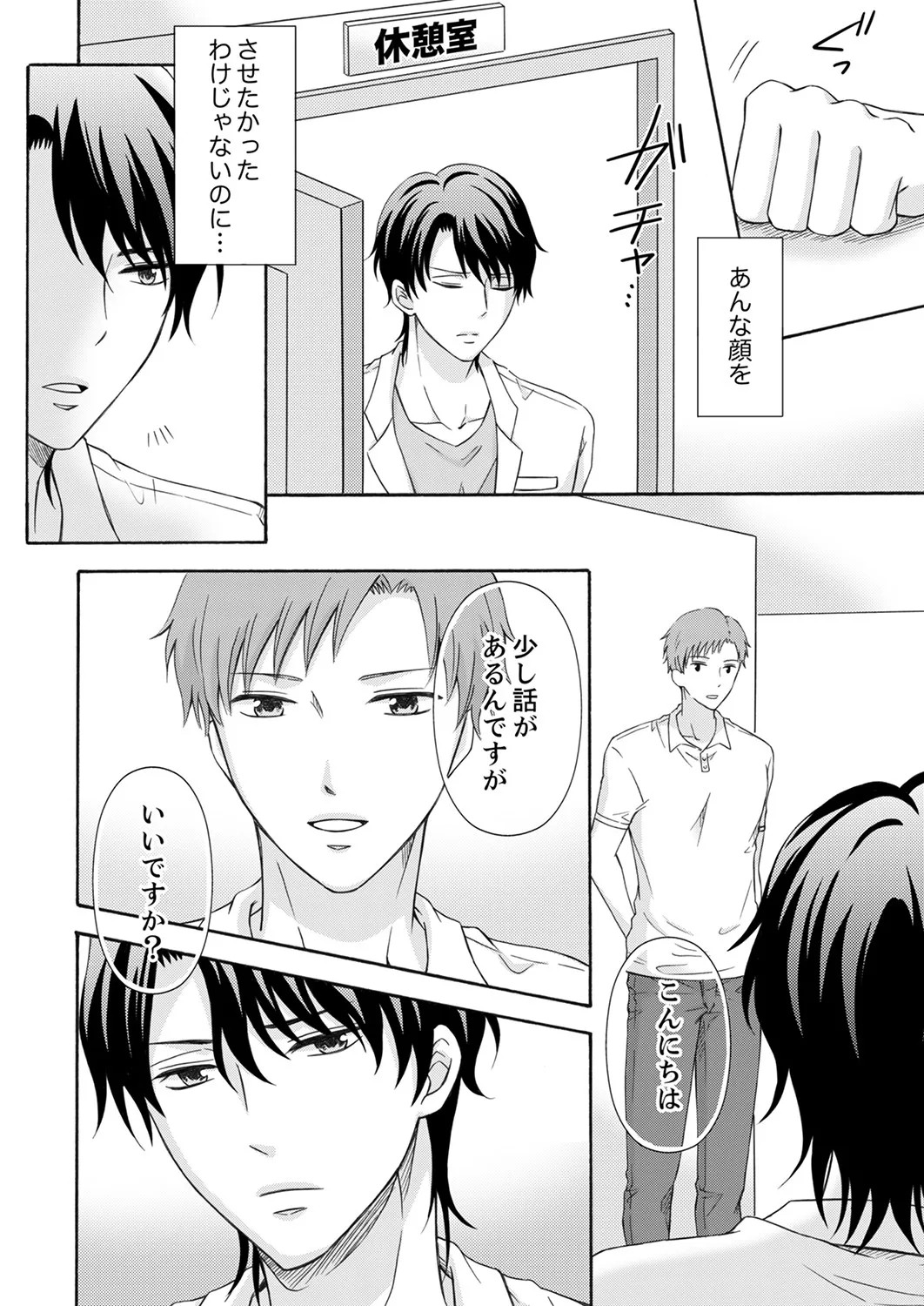 Page 126