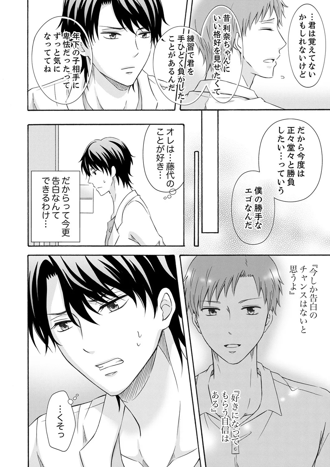 Page 130
