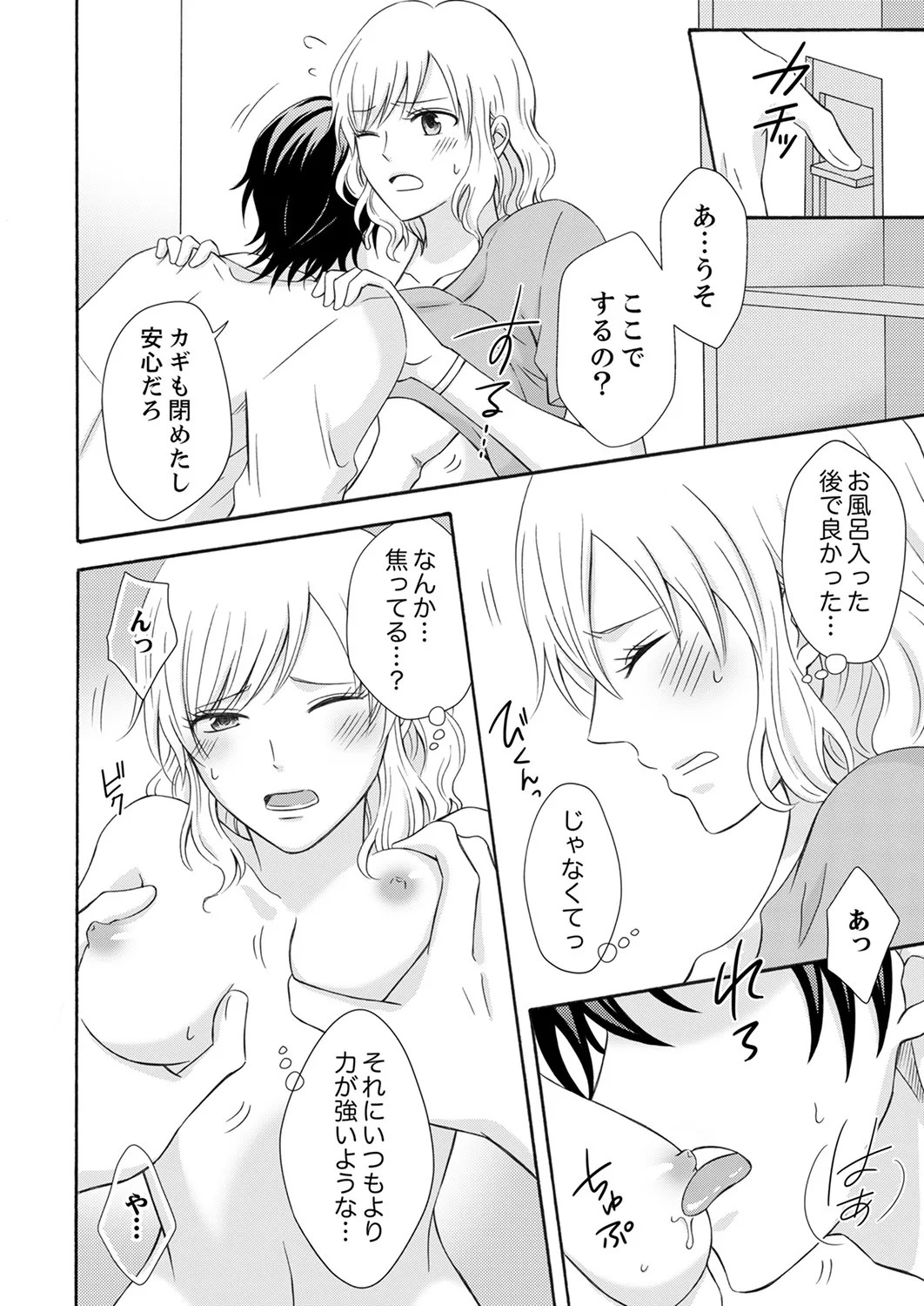 Page 132