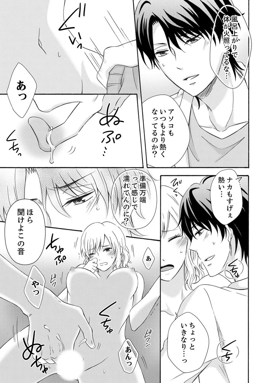 Page 133