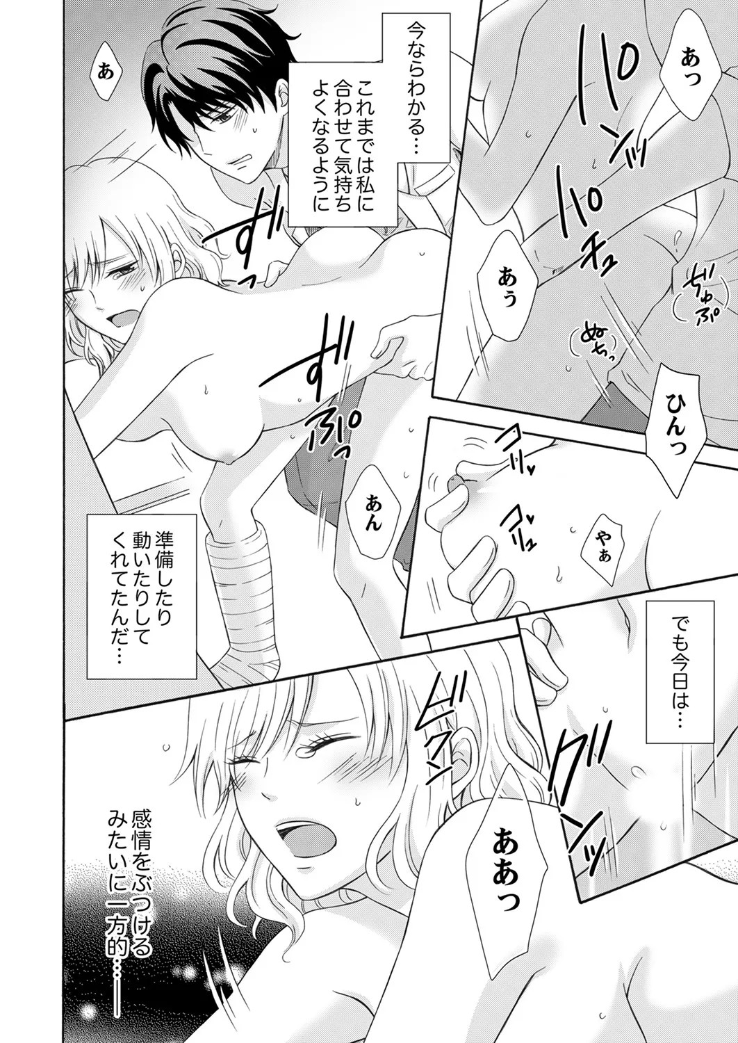 Page 136