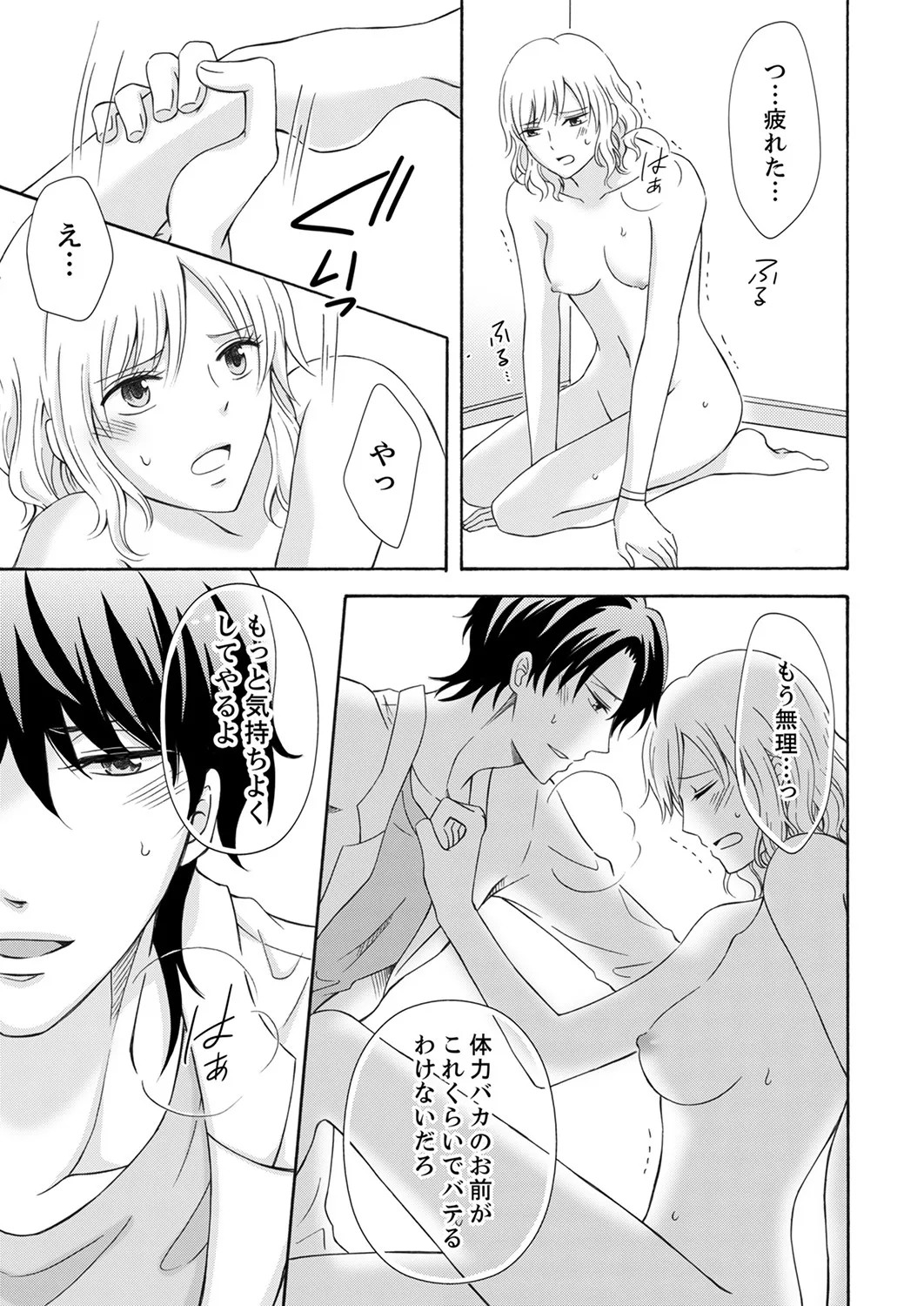 Page 137