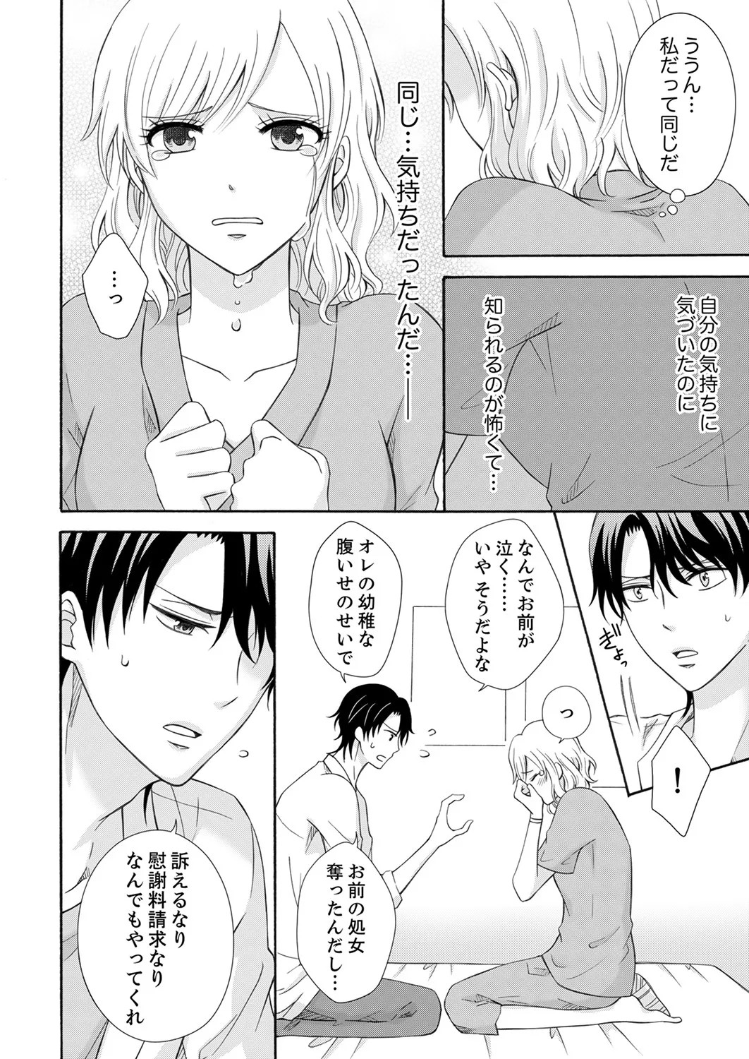 Page 148