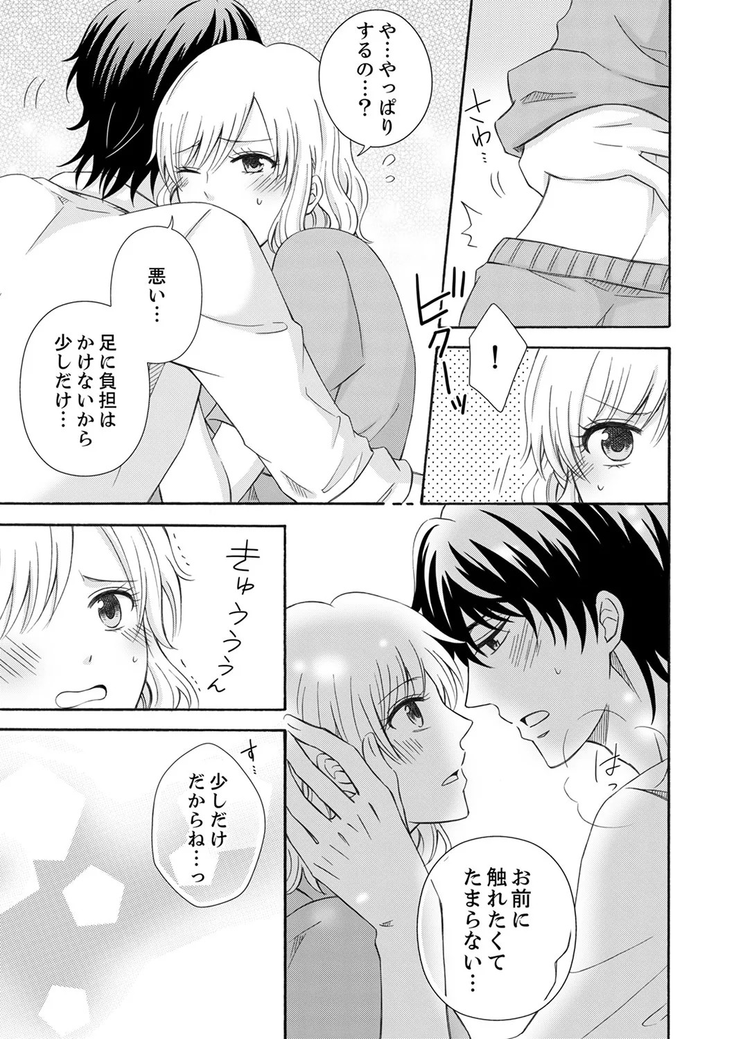 Page 153