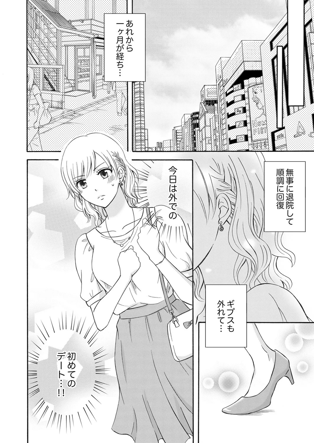 Page 154