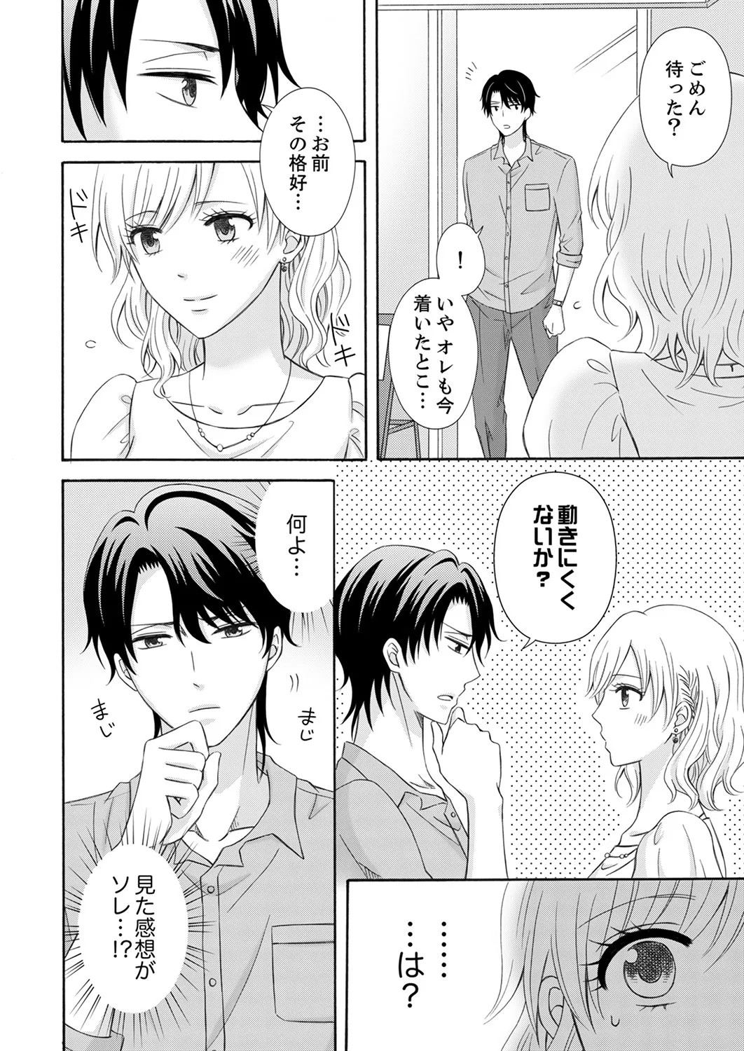 Page 156