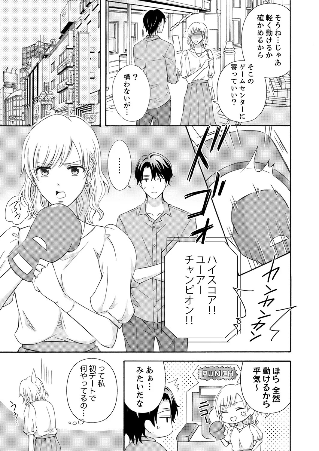 Page 157
