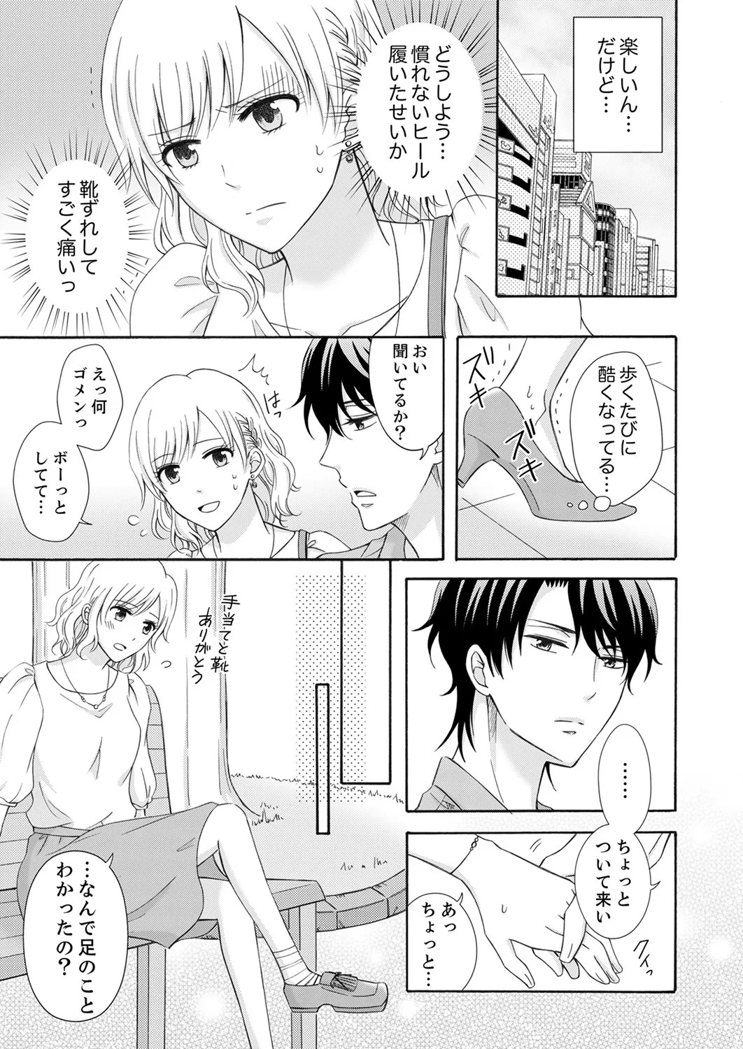 Page 159