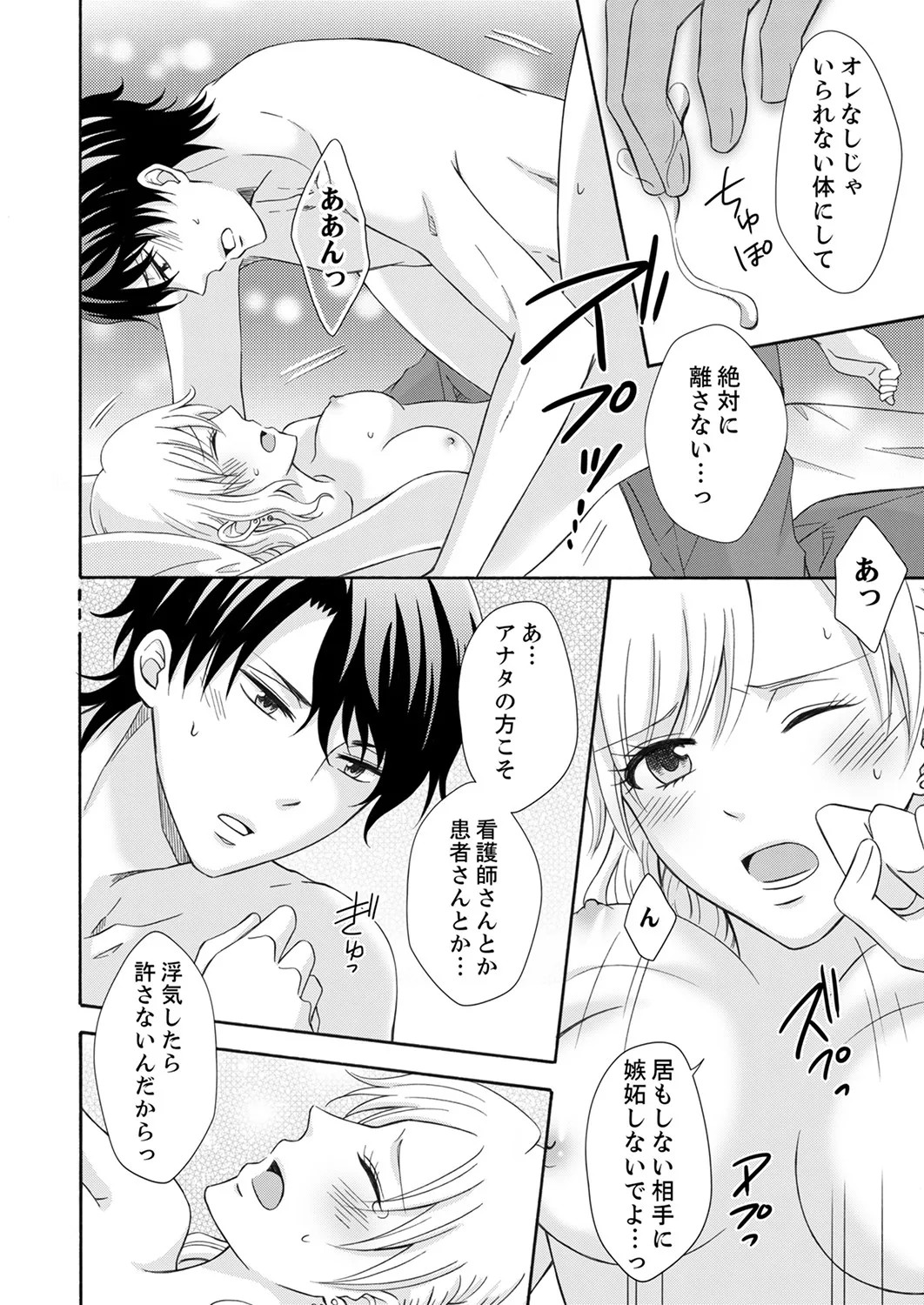 Page 166