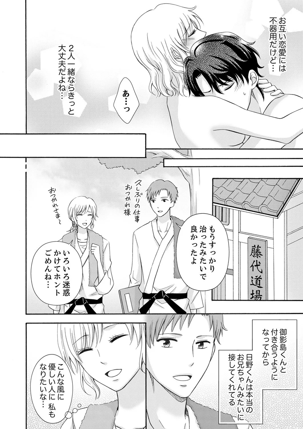 Page 168