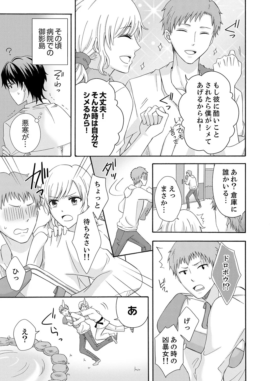 Page 169