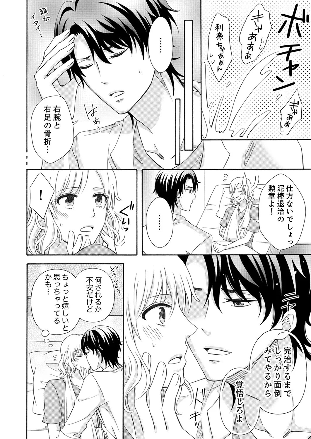 Page 170
