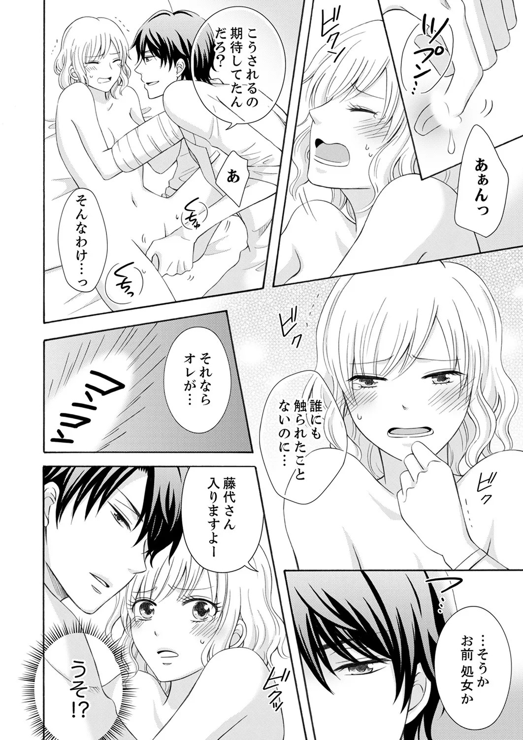 Page 34