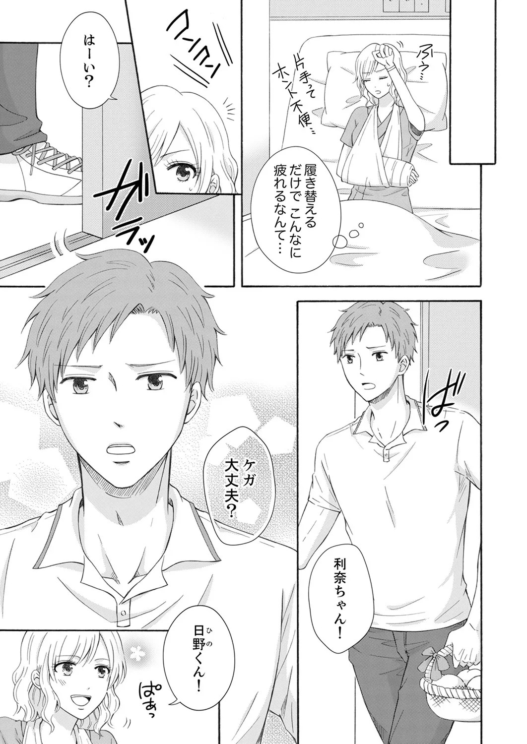 Page 55