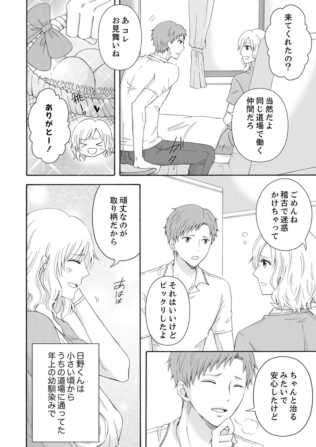 Page 56