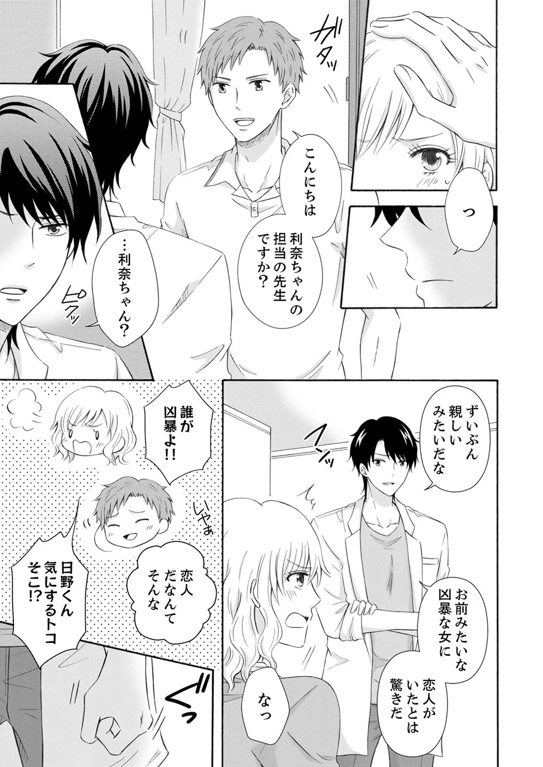 Page 59