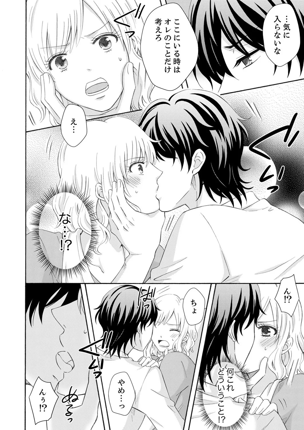Page 62