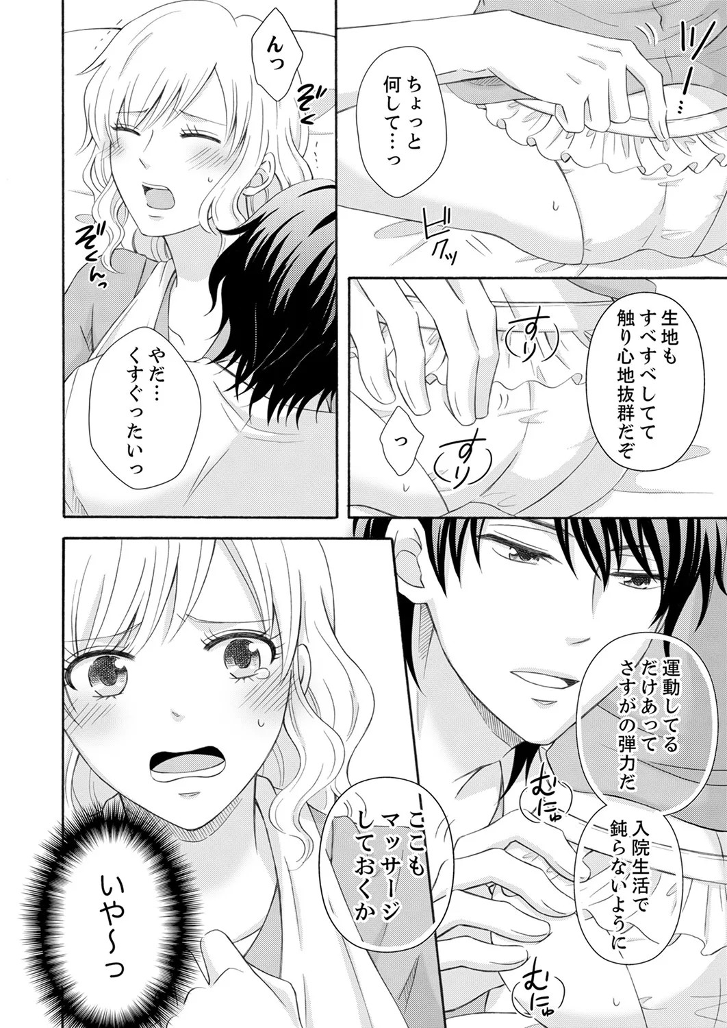 Page 66