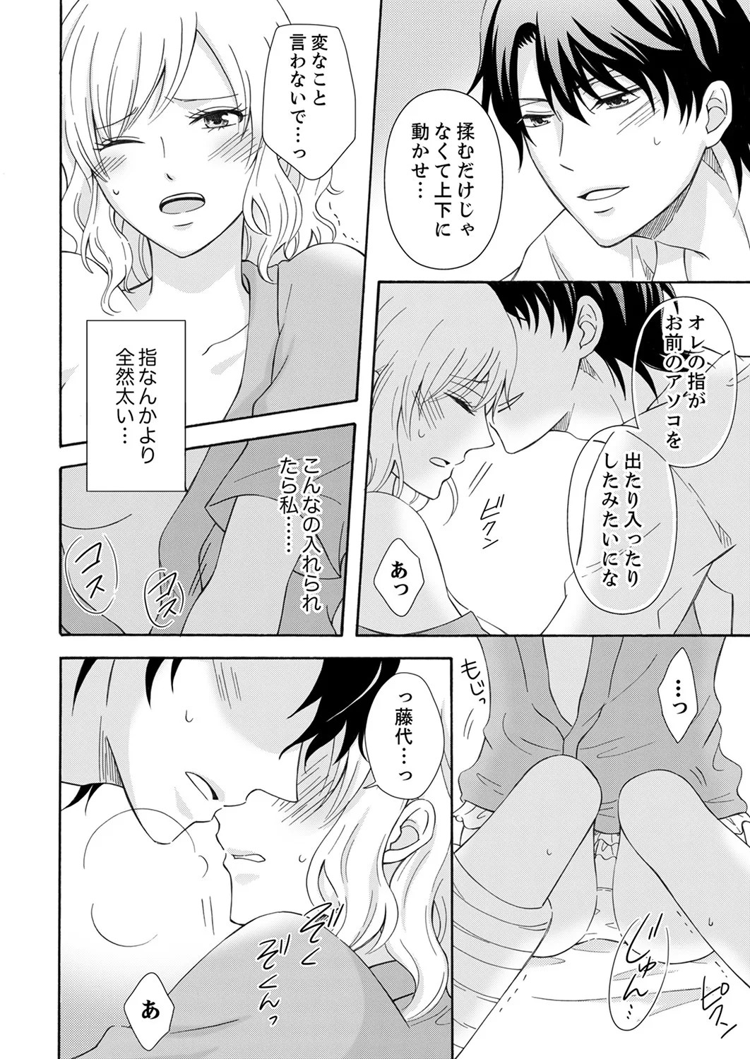 Page 78