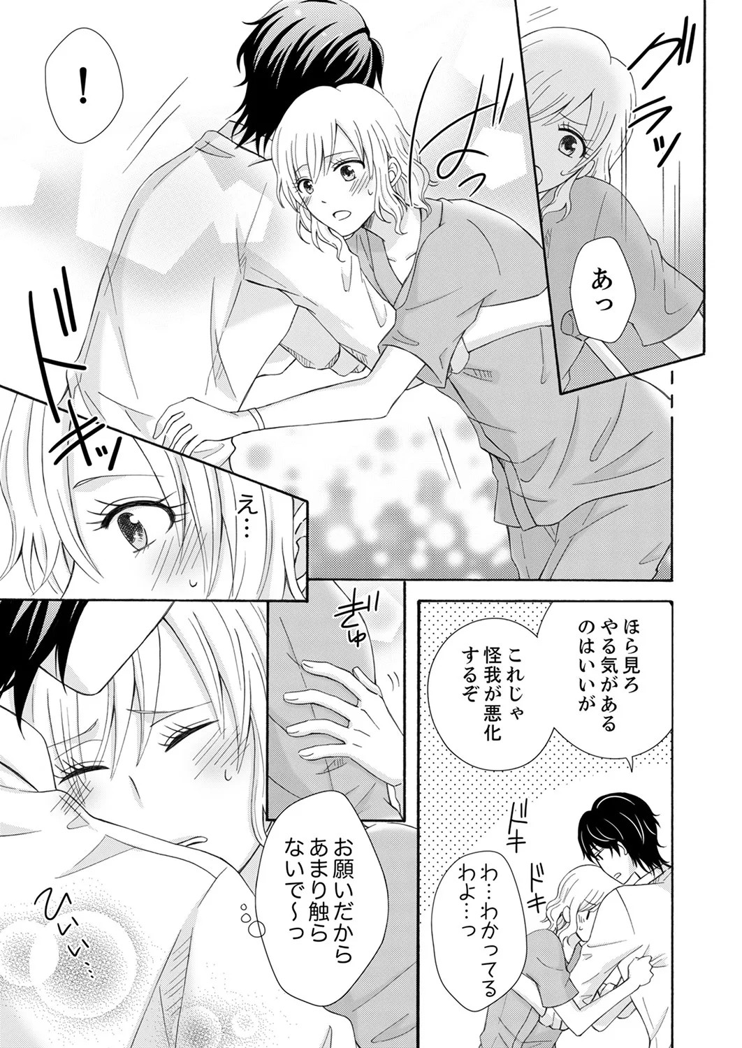 Page 95