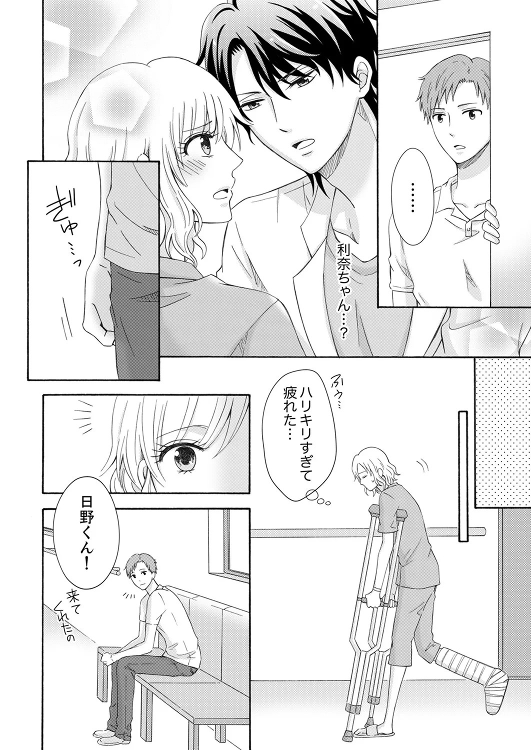 Page 96