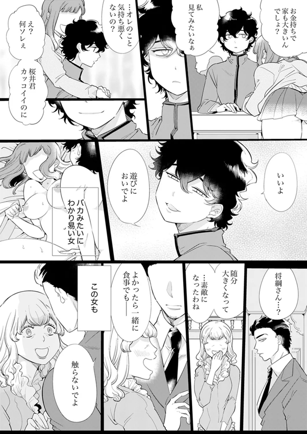 Page 100