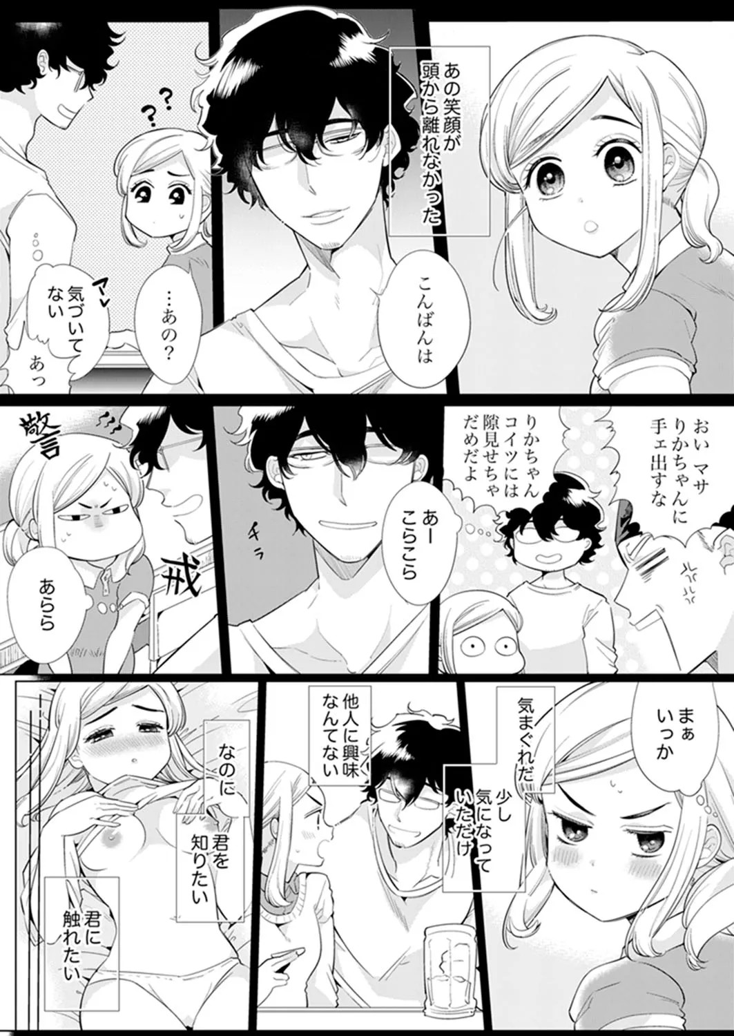 Page 103