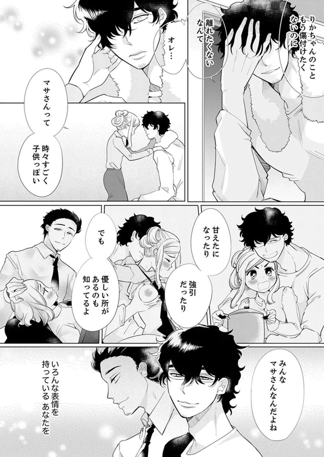 Page 110